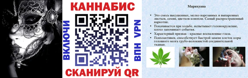 Где можно купить наркотики Курганинск ЭКСТАЗИ ГАШ гидра как войти Alpha PVP АМФ Кокаин