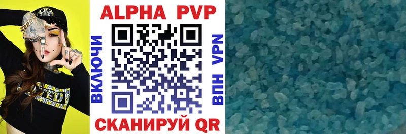 Alpha-PVP СК КРИС  где найти наркотики  Курганинск 