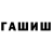 Каннабис семена Aaron Shaffer