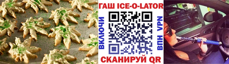 kraken   Курганинск  Canna-Cookies марихуана 