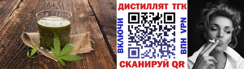 Cannafood марихуана Курганинск