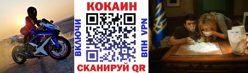Кокаин 98%  Курганинск 
