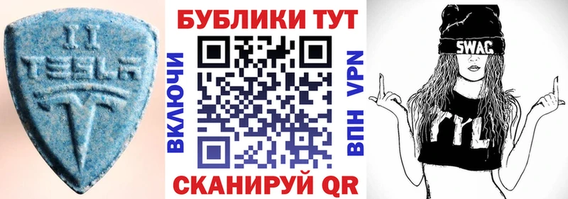 купить наркоту  Курганинск  ЭКСТАЗИ MDMA 