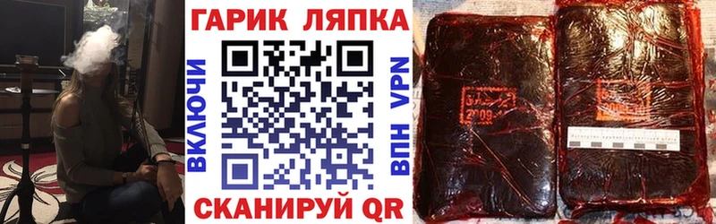 как найти   Курганинск  ГАШИШ убойный 