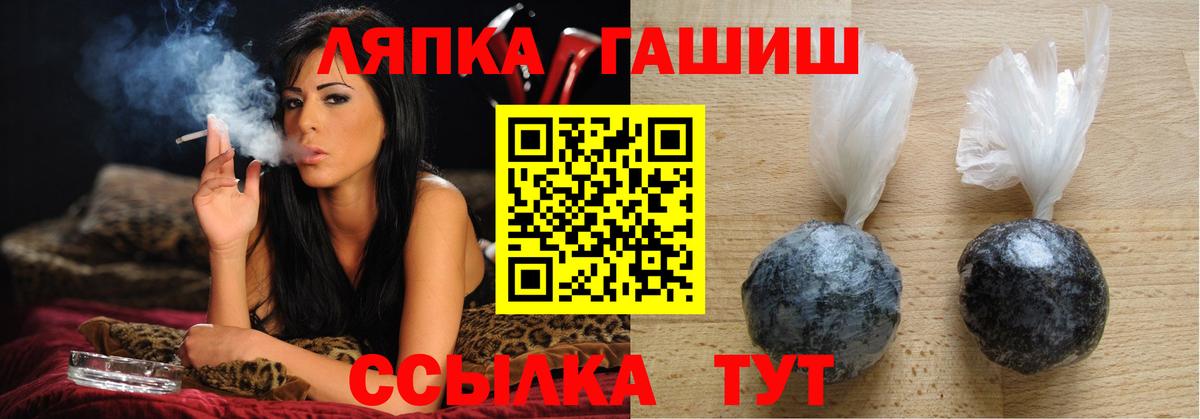 Гашиш Ice-O-Lator  Вход с VPN  ГАШИШ Cannabis  Курганинск 