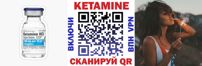 магазин    Курганинск  гидра ТОР  Кетамин VHQ 