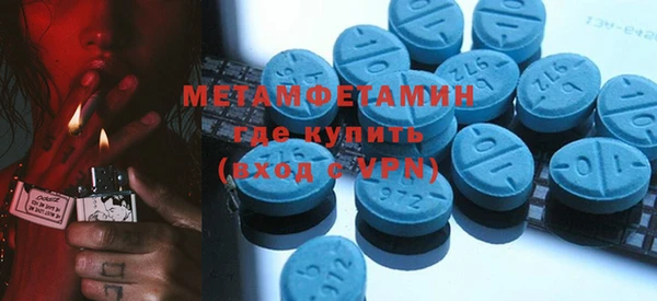 шишки Кинешма