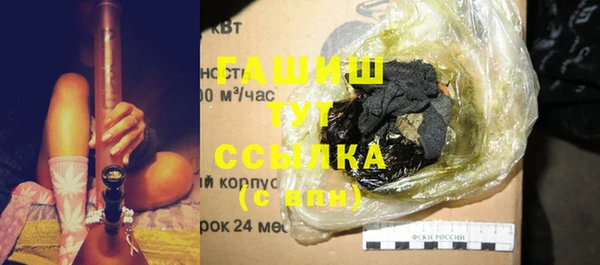 шишки Кинешма