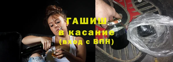 мефедрон Киреевск