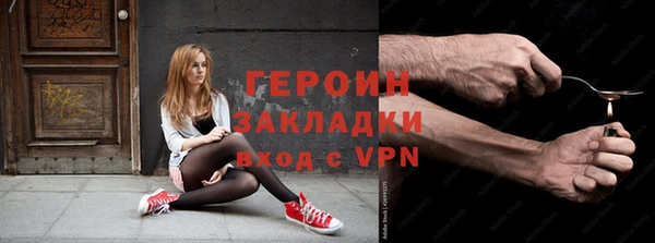 шишки Кинешма