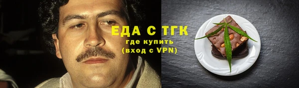 шишки Кинешма