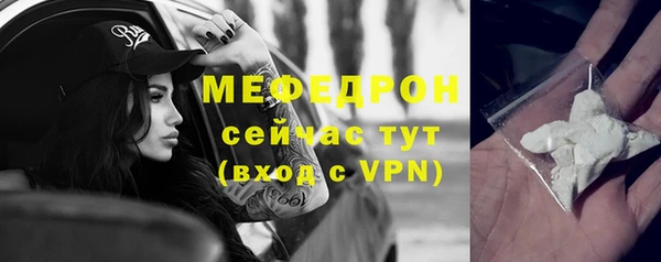 стафф Каменногорск