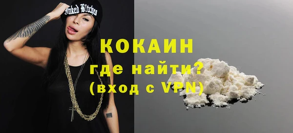 мефедрон Киреевск