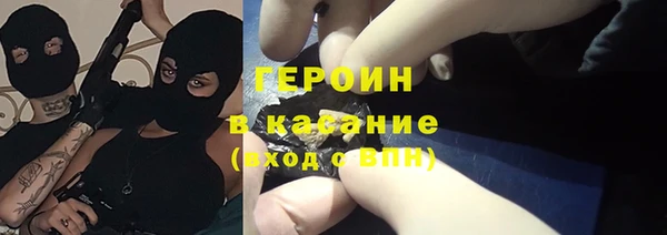 шишки Кинешма