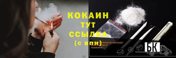 мефедрон Киреевск