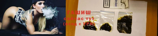 шишки Кинешма