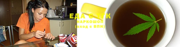 шишки Кинешма