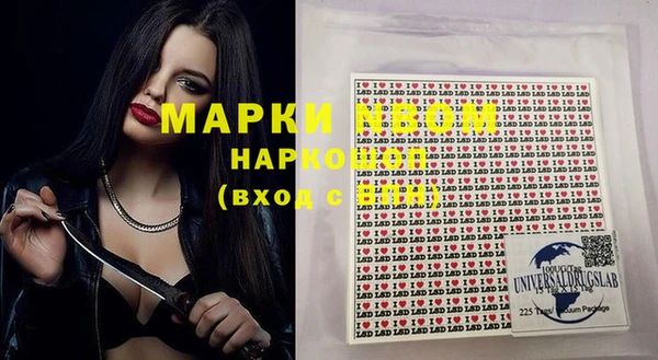 шишки Кинешма