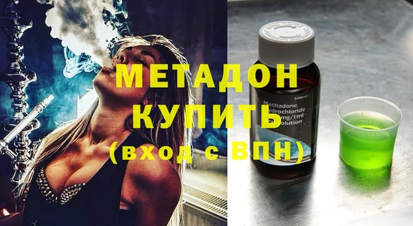 мефедрон Киреевск