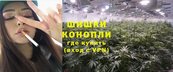 мяу мяу кристалл Костерёво
