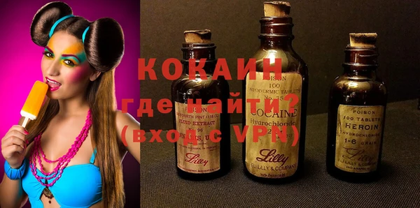 мефедрон Киреевск