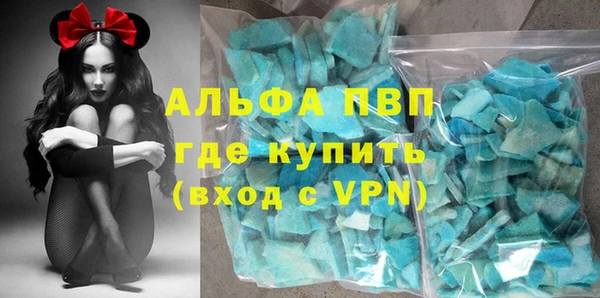 мефедрон Киреевск