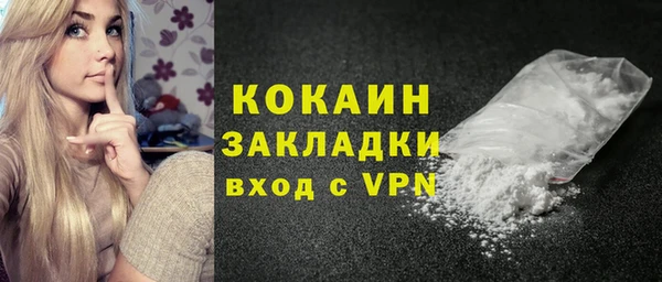 мефедрон мука Коряжма