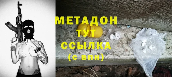 гашишное масло Корсаков