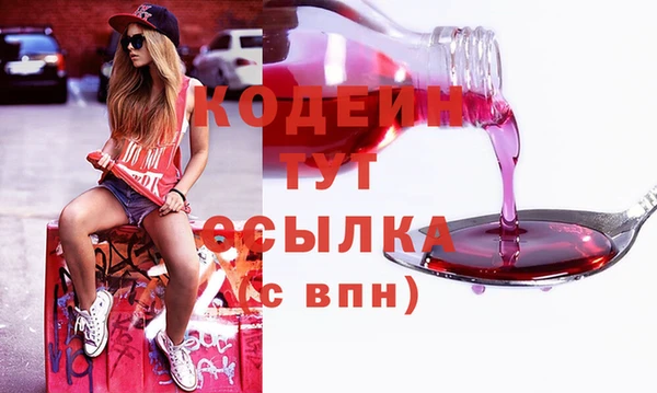 гашишное масло Корсаков