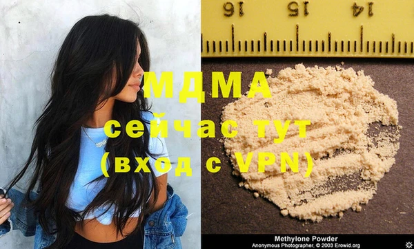 мяу мяу кристалл Костерёво