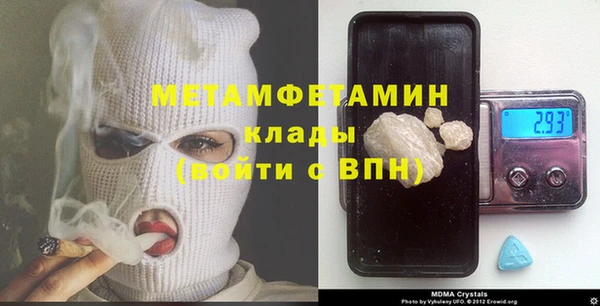 мефедрон Киреевск