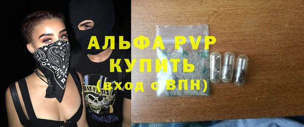 мефедрон Киреевск