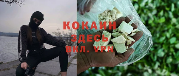 мефедрон Киреевск