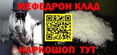 скорость mdpv Первоуральск
