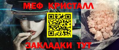 бошки Пенза