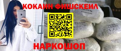 бошки Пенза