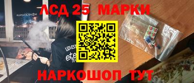 амфетамин Партизанск