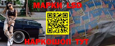 амфетамин Партизанск