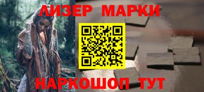 амфетамин Партизанск