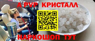 скорость mdpv Первоуральск