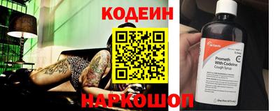 бошки Пенза