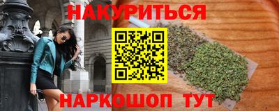 амфетамин Партизанск