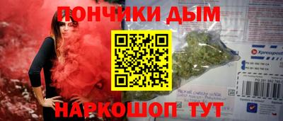 бошки Пенза