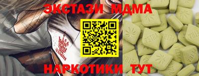 амфетамин Партизанск