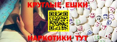 бошки Пенза