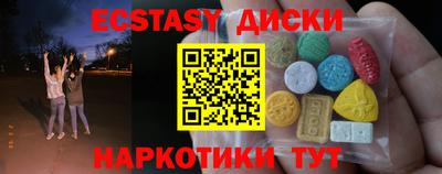 скорость mdpv Первоуральск