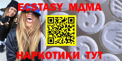 амфетамин Партизанск