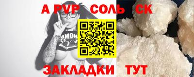 бошки Пенза