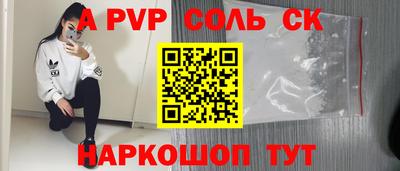 амфетамин Партизанск