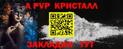 амфетамин Партизанск